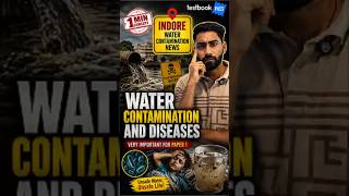 Indore Water Crisis | Water Contamination #ugcnet #ugcnetpaper1 #watercontamination #waterpollution
