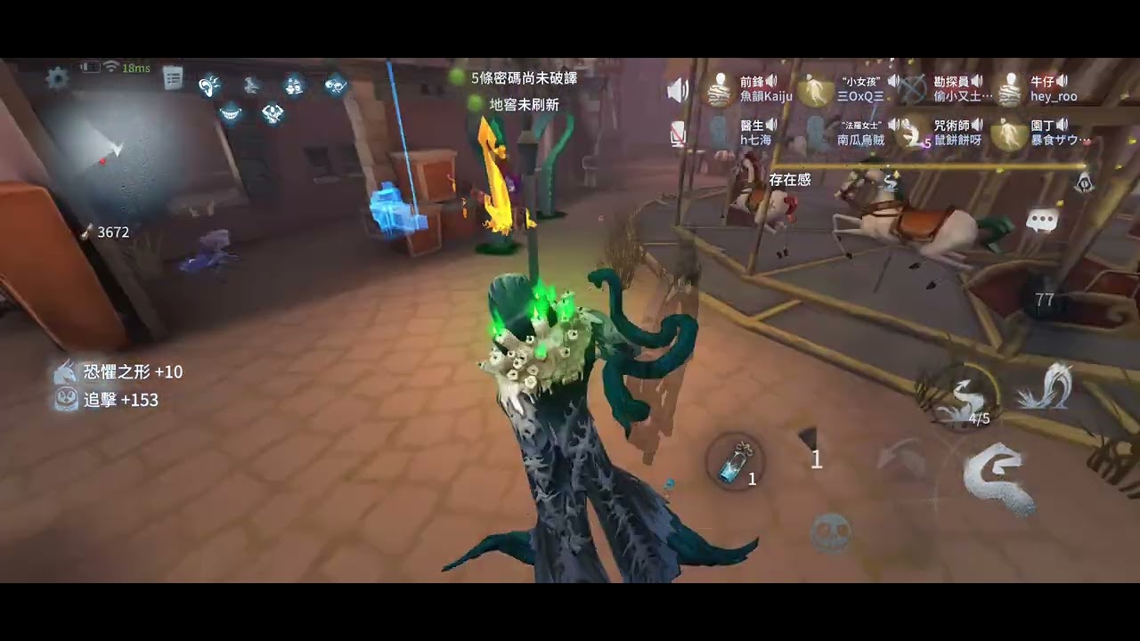 第五人格聯合狩獵 和隊友聯合成功守住求生者的兩波援救