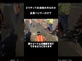 ハンマーで完璧の道を作る!!