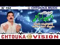 LHOCINE AMRRAKCHI Isawa Tojat Itmgra Album152 الحسين أمراكشي إساوا توجات إتمكرا 