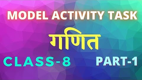 CLASS 8 MATH MODEL ACTIVITY TASK HINDI MEDIUM| PART 1|WB BOARD|MAT1|SK STUDY POINT SILIGURI