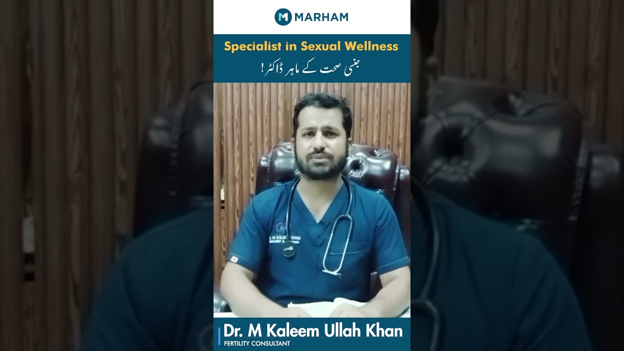 Treatment Of Infertility | Jinsi Sehat Ka Ilaj | Dr. M Kaleem Sexologist
