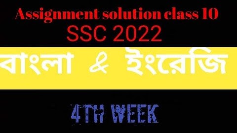 Assignment solution SSC batch 2022. 4th week.Bangla&English