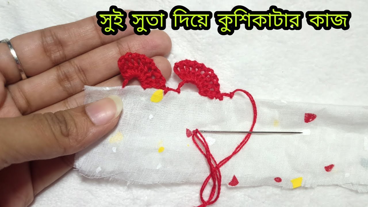 Suzish mayolarida katta siklar