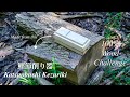 No Nails, No Glue: 100% Wood Challenge from @DorianBracht - Katsuobushi Kezuriki @mitchwoodwork
