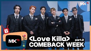 [몬채널][B] EP.208 'Love Killa' - COMEBACK WEEK part.2