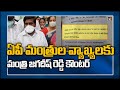 Power generation in Srisailam, Nagarjuna Sagar, Pulichinthala, Jhurala is Telangana's right- Minister Jagadish Reddy