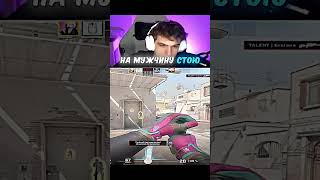 twitch: evelone2004 #evelone #cs #cs2 #кс #кс2 #шоуматч