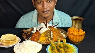 fish head ? curry with rice eating, brinjal ? fry, chilli fry,parshe macher jhal,eating show mukbang