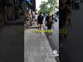 フィリピンの1日。#shorts #philippines #フィリピン #manila #マニラ #フィリピンの1日