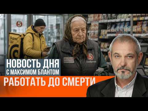 No faith in pensions: Why Russians fear an impoverished old age