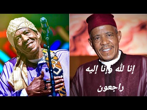 سبب وفاة الفنان المغربي مصطفي باقبو ومن هو مصطفي باقبو