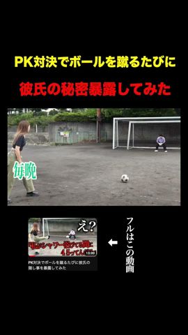 最初から最後まで面白すぎるwww#shorts