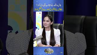 Bilal Marth Tay Amitabh Bachchan Di Awaz! Ukasha Ne Show Shuru Honday Hi Shugal La Ditta