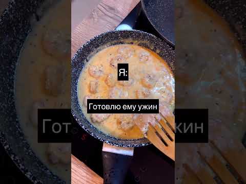 Когда она повар