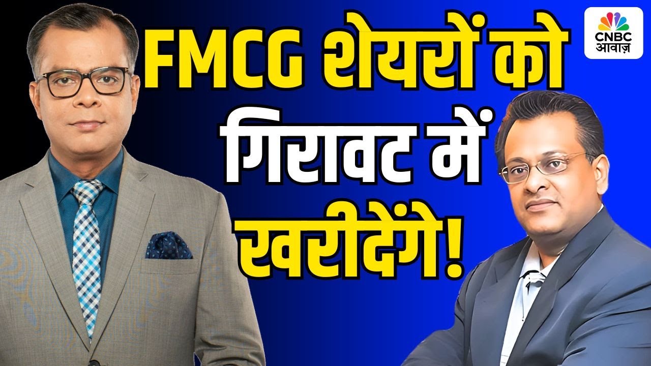 Big Market Voices | Bharat Forge Target ₹1800? | Sushil Kedia  | Stock Market News Today