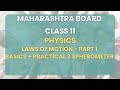 Class 11| Physics -Laws of motion Part 1 - Basics + Practical 3 Spherometer |Maharashtra State Board