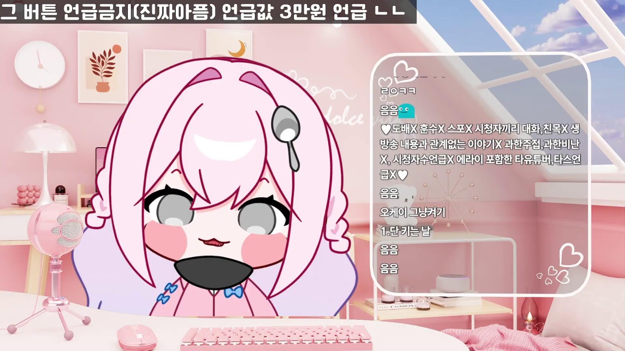 별농일기2 후기방송 보기