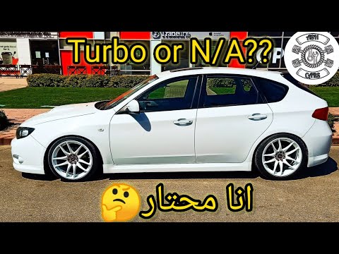 تجربة السوبارو امبريزا 2008-2011 Test driving Subaru Impreza Hatchback