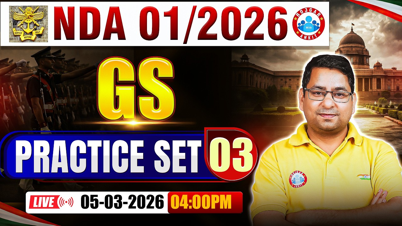 NDA GK/GS Classes 2026 | NDA Geography Practice Set- 03 | Geography For UPSC NDA 1 2026 By Arun Sir