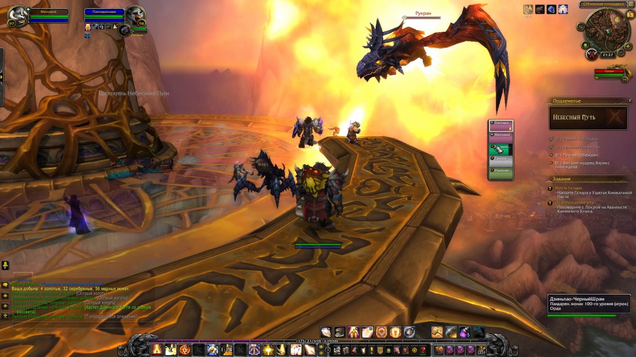 World Of Warcraft,Skyreach, (PC,Ultra Settings Gameplay)