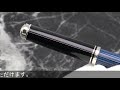 Pelikan ペリカン 万年筆 スーベレーン M405 シルバートリム ブルー縞 EF
