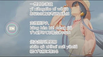 【C-POP和訳】芒種(マンジョン) 【歌詞】日本語訳 , pinyin(ピンイン付) 【C-POP和訳】芒種(マンジョン) 【歌詞】日本語訳 , pinyin(ピンイン付)