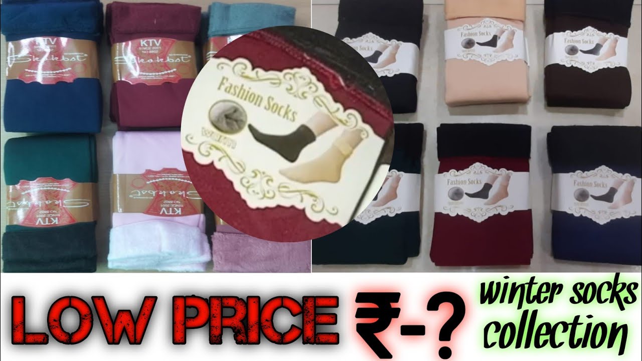 Discover the Shocking Truth About Socks Wholesale Rates