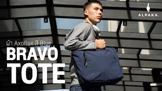 ALPAKA Bravo Tote สี Blue ผ้า Axoflux™