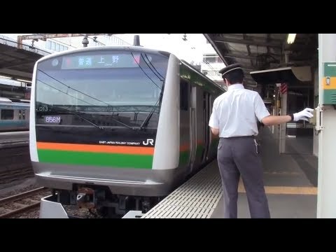 【高崎線】E233系上野行き 大宮入線発車 男性車掌発車メロディ 長い長い停車