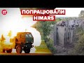 💥НОВІ ДЕТАЛІ знищення бази росіян у Кадіївці