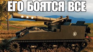 ЭТОГО ИГРОКА БОЯТСЯ ВСЕ