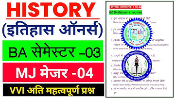#History semester 3 major 4 important question Ranchi University #semester 3 history MJ 04 #npu