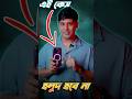 iPhone এর জন্য Anti Yellow IC Case – আর কখনো হলুদ হবে না!