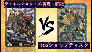 引退デュエマ。ジョーカーズ ミラダンテ 罰怒ブランド などなど 引退デュエマ。ジョーカーズ ミラダンテ 罰怒ブランド などなど