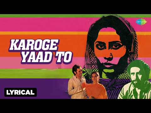 Karoge Yaad To - Lyrical | करोगे याद तो | Bhupinder Singh | Naseeruddin Shah | Smita Patil | Bazaar