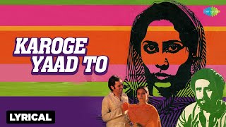 Karoge Yaad To - Lyrical | करोगे याद तो | Bhupinder Singh | Naseeruddin Shah | Smita Patil | Bazaar