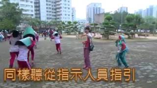 1060316高雄市立翠屏中小學防災避難演練(防震篇)