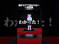 無敵ゾーンに入った摩虎羅#vrchat