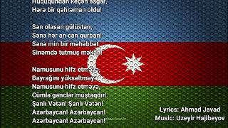 Azərbaycan Respublikasının Dövlət Himni | Azerbaycan himni musiqisi @SifirdaningilizceEnglish Resimi