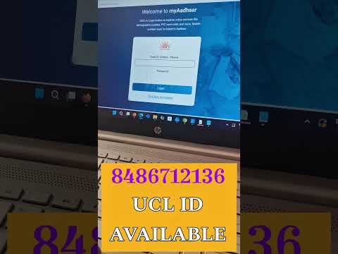 ucl bypassaadhar center kaise kholeucl bypass i'd