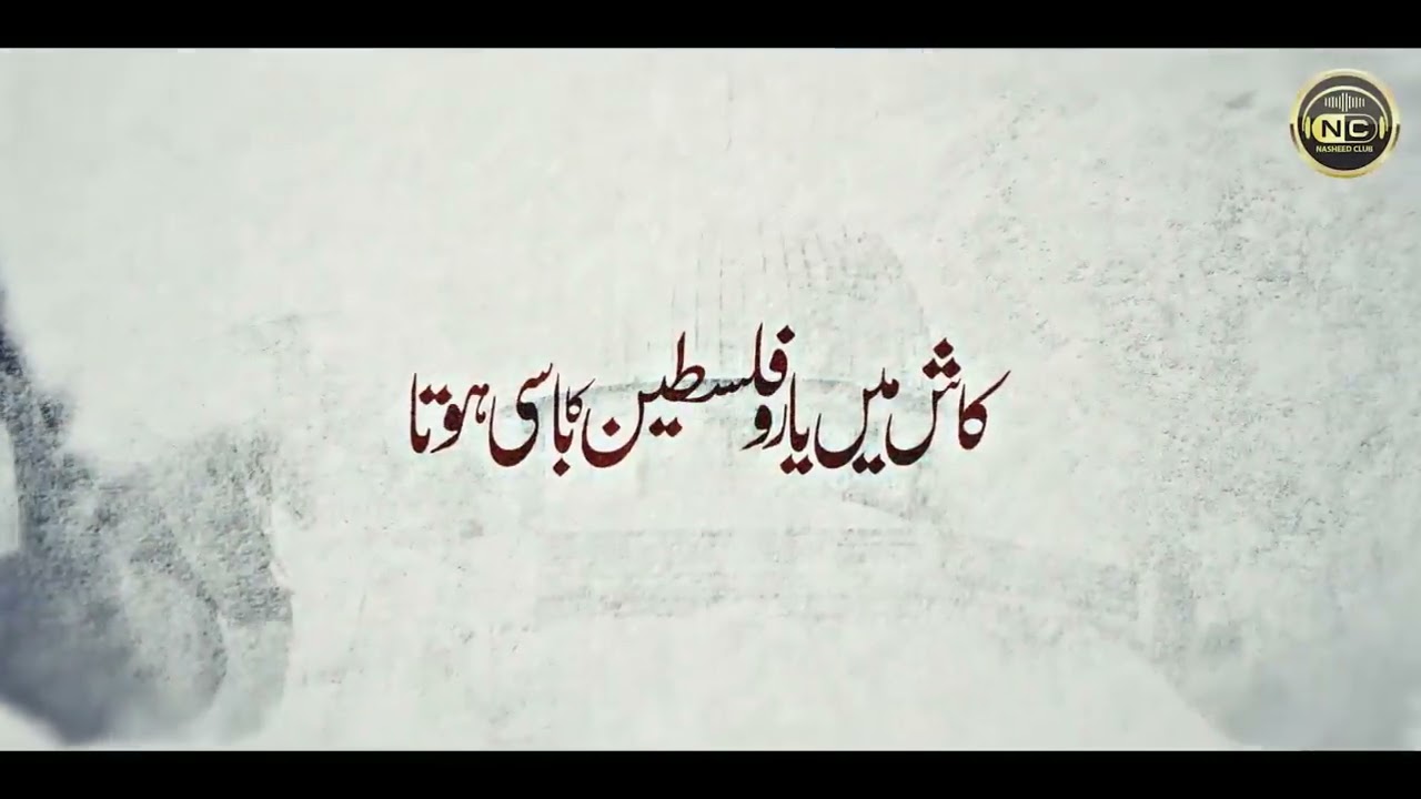 Augustine nursery🇦🇪#ekmotahathighumechala 