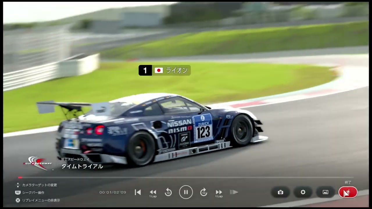 グランツーリスモ７　タイムアタック　富士スピードウェイ【1.38.820】GT-R　ニスモ GT3 13