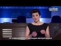(MKD) ECHR - COURTalks-disCOURs Азил (Macedonian version)