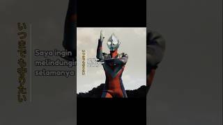 lagu opening Ultraman tiga