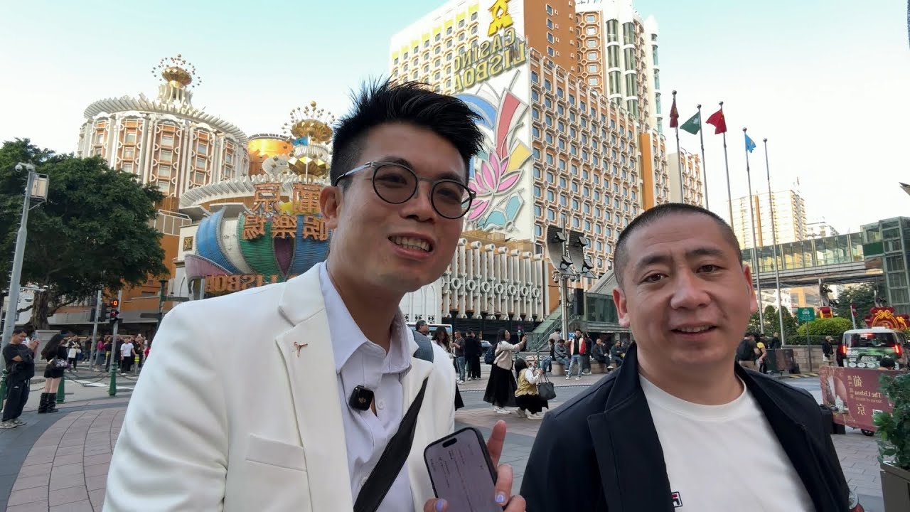 《邦哥旅遊台》澳門媽閣廟$200三輪車🛺去舊葡京賭場，雀仔園街市直場直播！！！