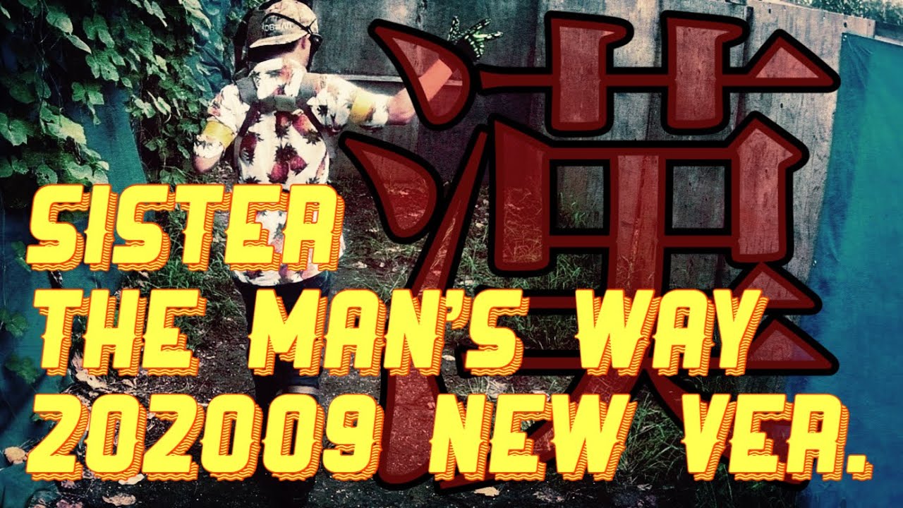 【AIR SOFT】SISTER【IWATSUKI CITY】20/Sept/2020