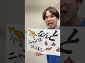 早口言葉絵本
