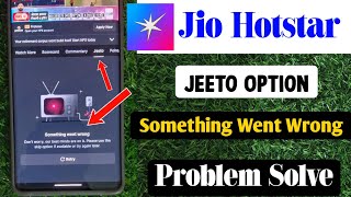 Jiohotstar Jeeto Option Something Went Wrong Problem | Jio Hotstar Jeeto Option Not Working Problem