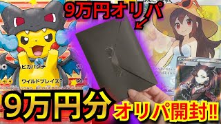 【アンリミ】【カードe　スターターパック】【ヒトカゲ】【PSA9】【POP1】 アンリミ】【カードe スターターパック】【ヒトカゲ】【PSA9